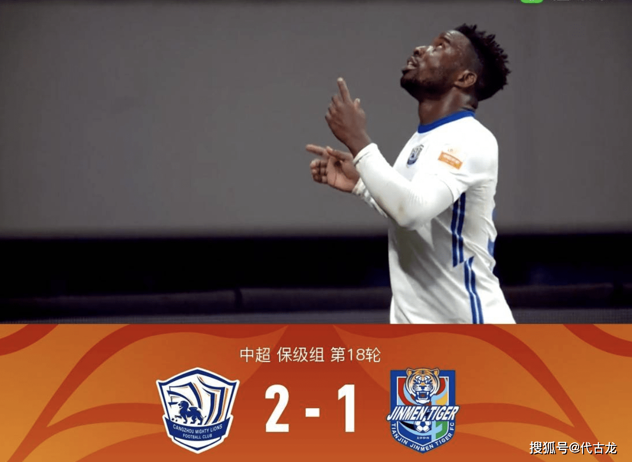 中超今晚再迎强敌，勒沃库森主帅复盘，主帅态度：媒体盛赞，医务组通报恢复的简单介绍-金年会足球官网