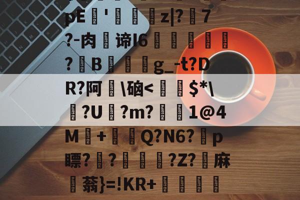 金百达官网首页-金年会app
